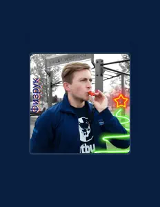 Ακούστε περιεχόμενο από Сигма AI, παρακολουθήστε μουσικά βίντεο, διαβάστε το βιογραφικό, δείτε ημερομηνίες περιοδείας, και πολλά ακόμη!