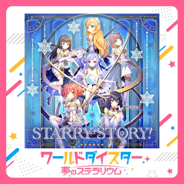 STARRY STORY！