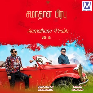 Samathana Prabu, Vol. 18