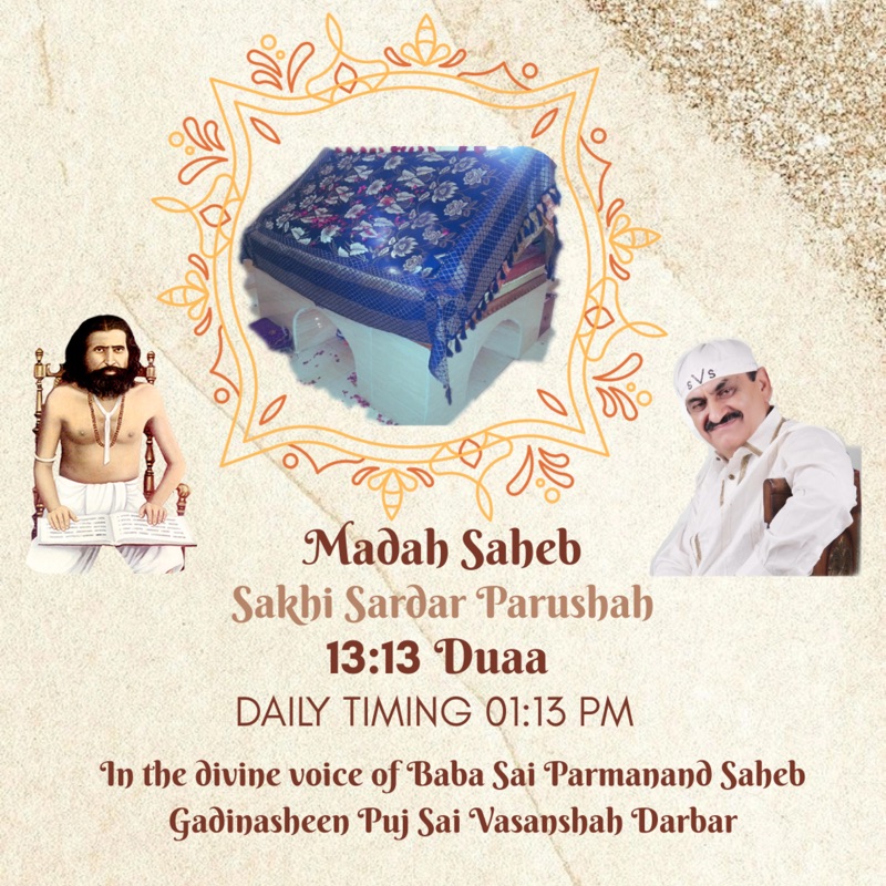 Sakhi Sardar Parushah-Dua Saheb