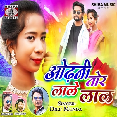 Odni tor Lale Lal - Single