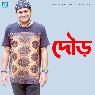 Dour - Single