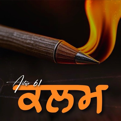 KALAM - Single