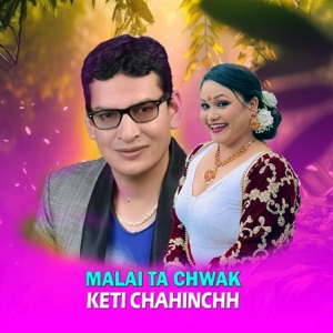 Malai Ta Chwak Keti Chahinchha (feat. Tika Pun & Dhan Bahadur Bhujel)