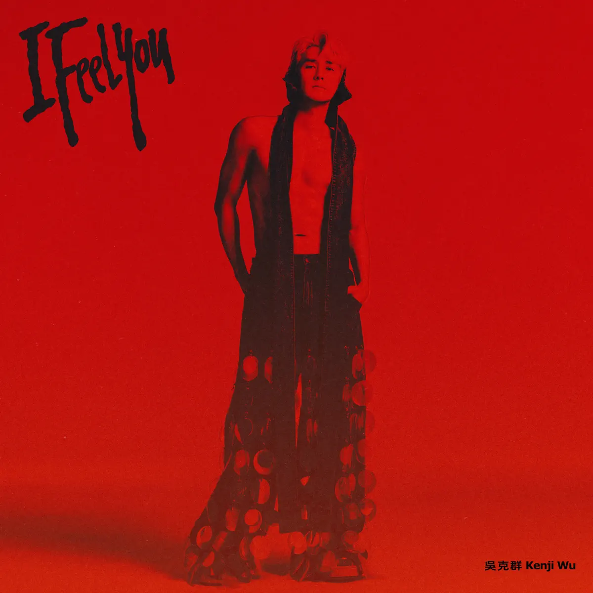 吳克群 - I FEEL YOU - Single (2024) [iTunes Plus AAC M4A]-新房子