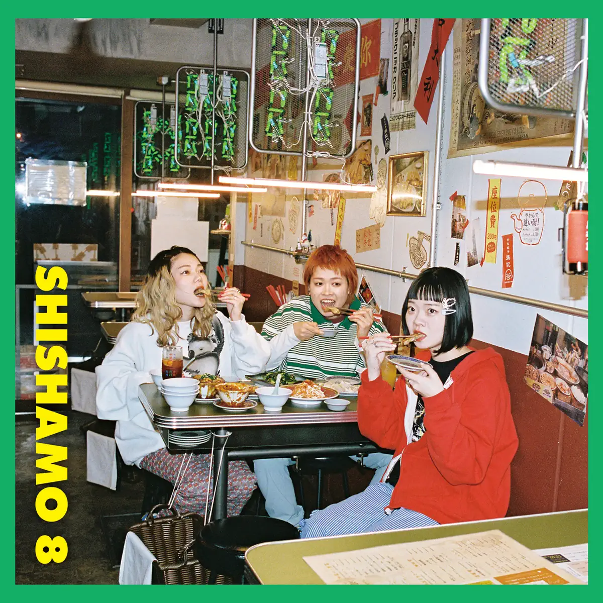 SHISHAMO - SHISHAMO 8 (2024) [iTunes Plus AAC M4A]-新房子