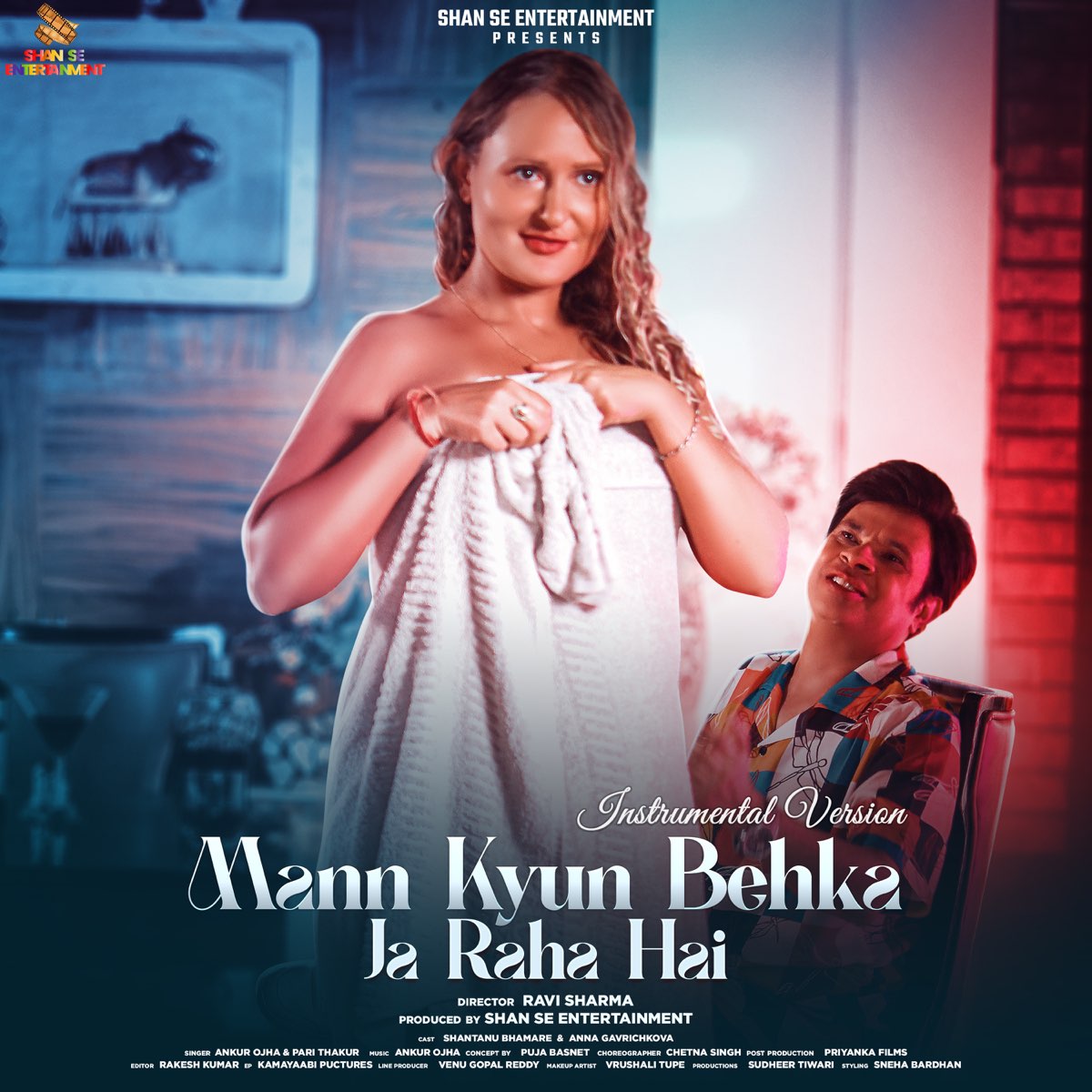 Mann Kyun Behka Ja Raha Hai (Instrumental) Single Album by Ankur Mann Kyun Behka Ja Raha Hai (Instrumental) Single Album by Ankur