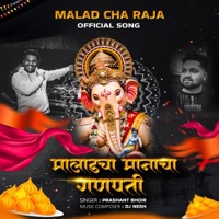Maladcha Manacha Ganpati Official song (feat. Prashant Bhoir) - Single - DJ NeSH