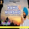 Kamil Murshid - EP