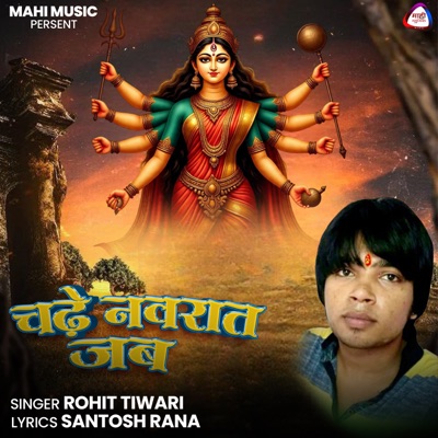 Chade Jab Nawrat - Single