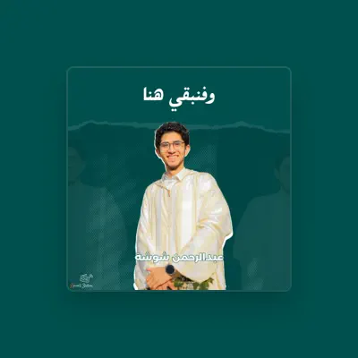 Listen to Abdelrahman Shosha, watch music videos, read bio, see tour dates & more!