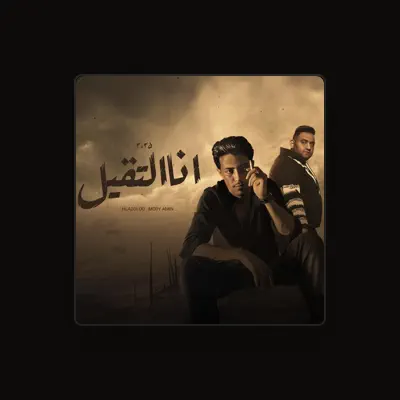 Listen to حلقولو, watch music videos, read bio, see tour dates & more!