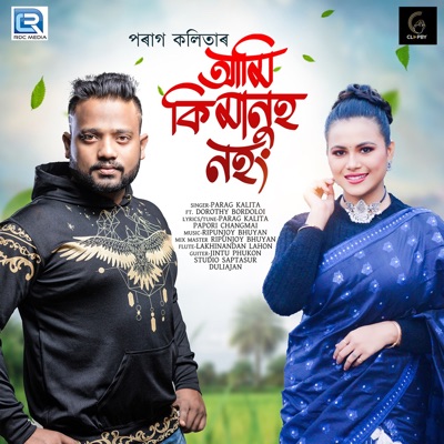 Aami Ki Manuh Nohong - Single