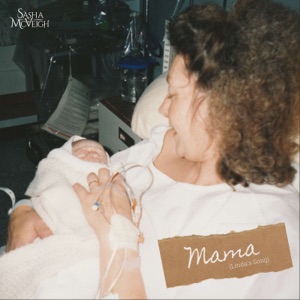 Mama (Linda's Song) - Single