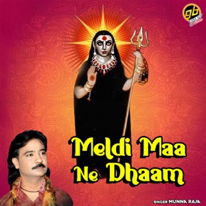 Meldi Maa Ne Dhaam
