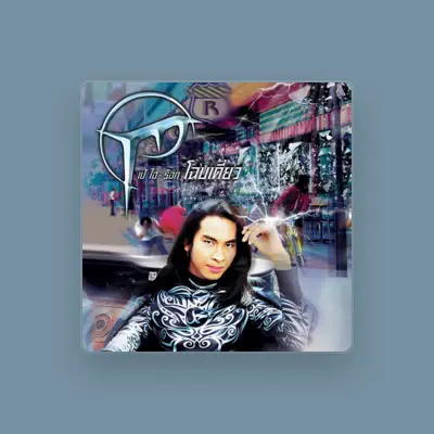 Listen to Pae (Hi-Rock), watch music videos, read bio, see tour dates & more!