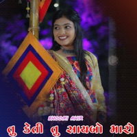 તુ કેતી તુ સાયબો મારો BHOOMI AHIR TU KETI TU SAYBO MARO (feat. Bhoomi Ahir) - Single - Studio Krishna Bhanvad