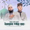 Zikr E Gaus E Zaman Tayyab Shah Rah - Ashab Uddin Tajvir & Osman Reza Qadri lyrics