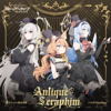 Antique Seraphim - ブルーアーカイブ「トモダチOneStep」 - EP アートワーク