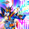 THE SKY'S THE LIMIT (Insert Song of "KAMEN RIDER GOTCHARD") - BACK-ON × Beverly