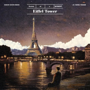 Eiffel Tower (with 방예담) [Inst.]