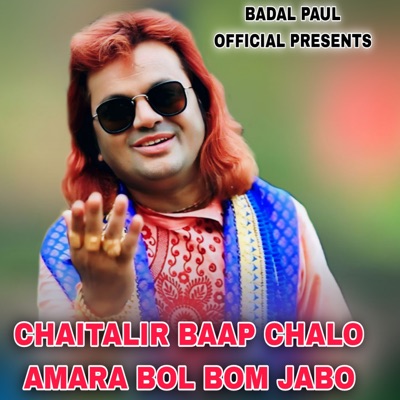 CHAITALIR BAAP CHALO AMARA BOL BOM JABO - Single
