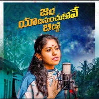 Jarra Yadhinuchukove Biddo - Single - Madhupriya