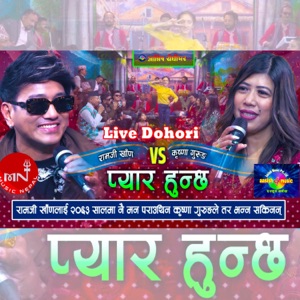 Pyar Hunchha Live Dohori