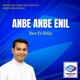 Anbe Anbe Enil Single