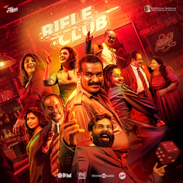Rifle Club (Original Motion Picture Soundtrack) - EP