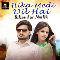Hika Medi Dil Hai - Single - Sikandar Malik