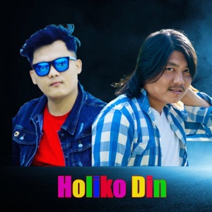 Holiko Din (feat. Pradip Kumar Glan) [2025 Remastered Version]