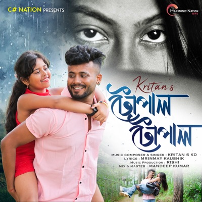 Tupal Tupal - Single