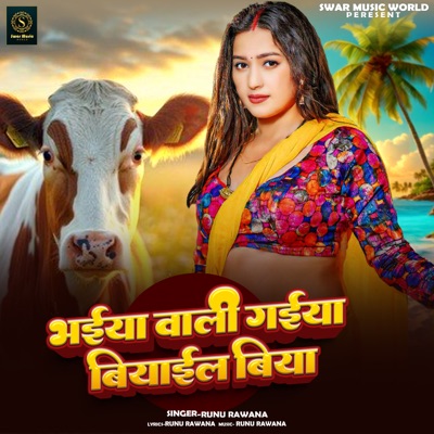 Bhaiya Wali Gaiya Biyail Biya - Single