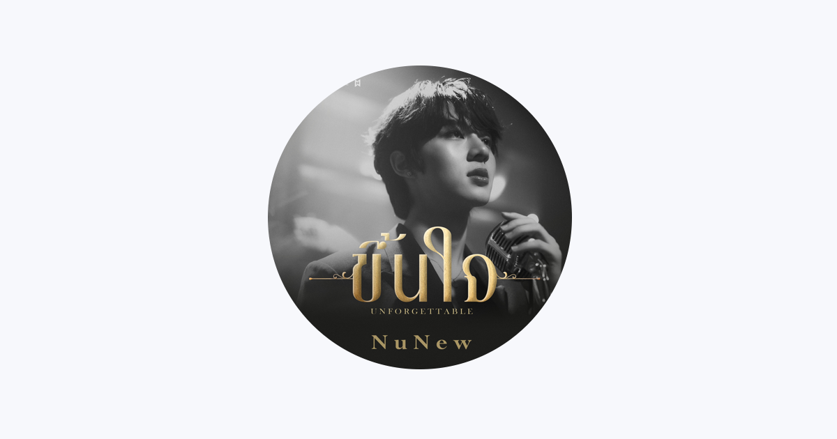 NuNew - Apple Music