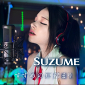 Suzume (すずめの戸締まり OST by RADWIMPS)