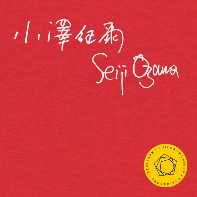 アート・デザイン・音楽 MAX BRUCH/ KONZERT Op.88a SIMROCK Max Bruch: Concerto for violin and viola in e-minor op.88