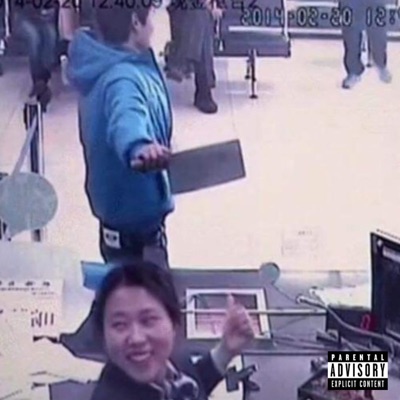 Poison Freestyle - Single