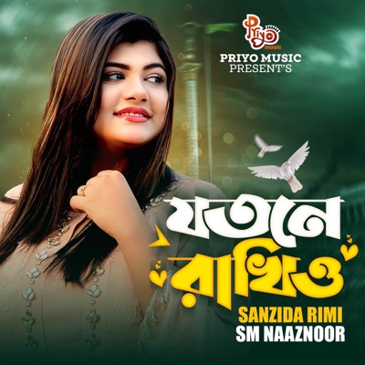 Song - Jotone Rakhiyo (with Sanzida Rimi) - SM Nazrul