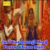 Teri Kardoongi Mouj Peene Khane Main - Single