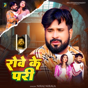 Rowe Ke Pari