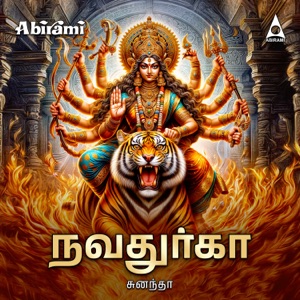 Navadurga