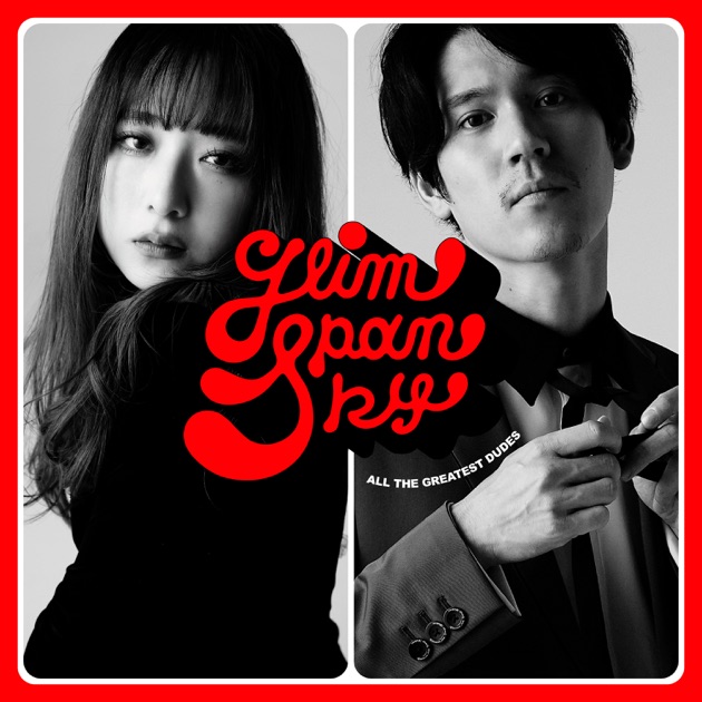 GLIM SPANKY 7枚セット All the Greatest Dudes - GLIM SPANKYのアルバム - Apple Music