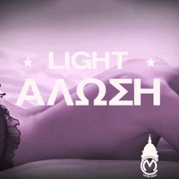 Alosi - Single - Light