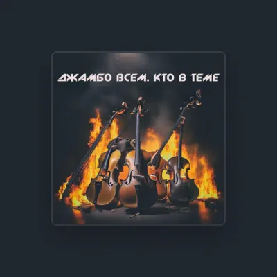 Listen to ALEKS TIT, watch music videos, read bio, see tour dates & more!