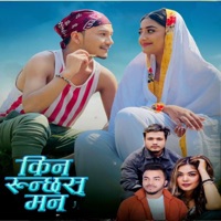 Kina Runchhas Maan - Single - Prabisha Adhikari & Milan Kumar