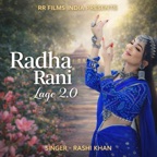 Radha Rani lage 2.0 (feat. Simpal Kharel)