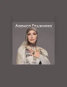 Listen to Larisa Gadzhieva, watch music videos, read bio, see tour dates & more!