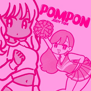 Pompon