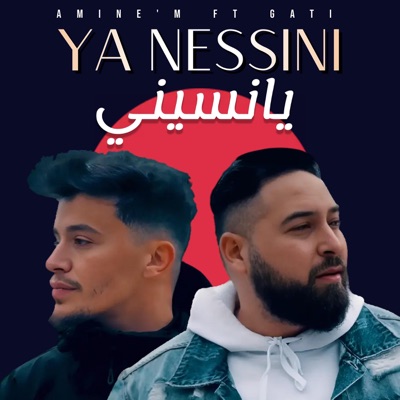 Ya Nessini (feat. Gati) - Single